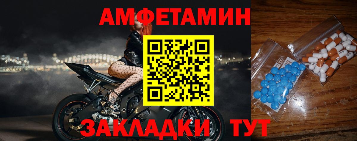 Красноуфимск  Метамфетамин витя  Вход с VPN 
