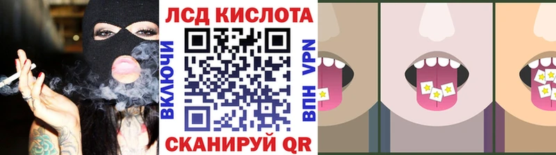 наркота Красноуфимск Марки N-bome 1500мкг