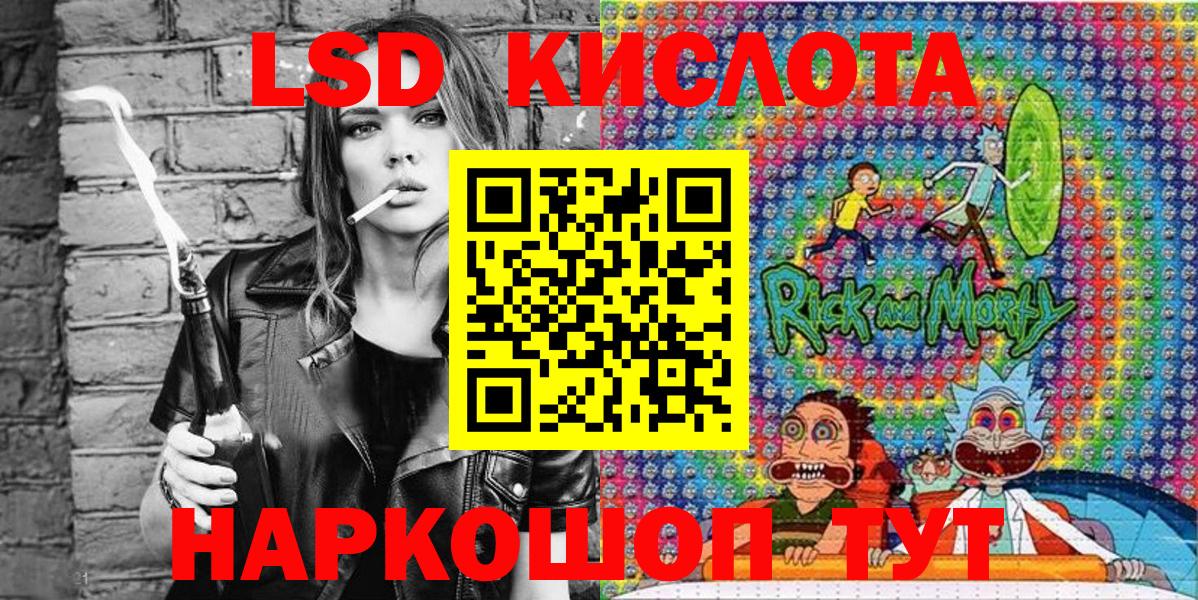 Марки N-bome 1,5мг  Марки 25I-NBOMe  Красноуфимск  Вход с VPN 