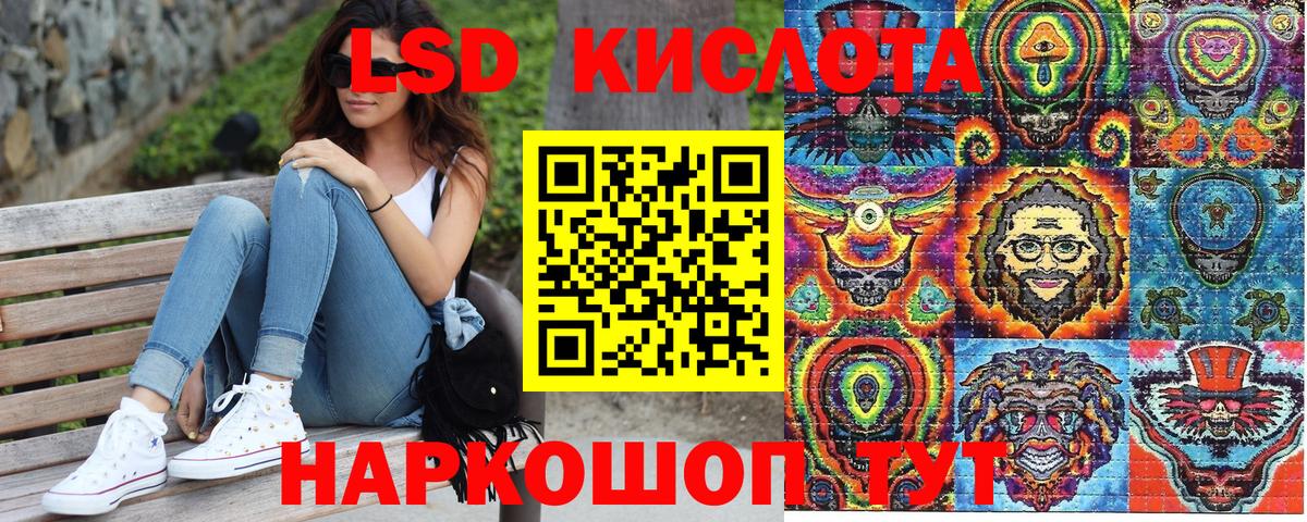 Марки NBOMe 1500мкг Красноуфимск