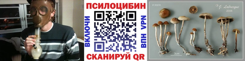 ссылка на мегу как зайти Красноуфимск Галлюциногенные грибы ЛСД как найти закладки