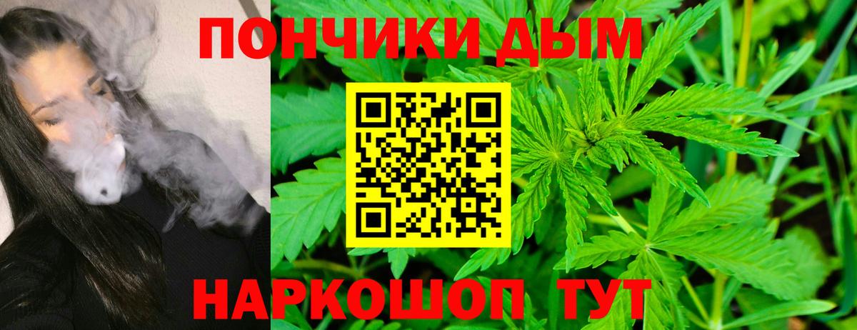Марихуана Bruce Banner Красноуфимск