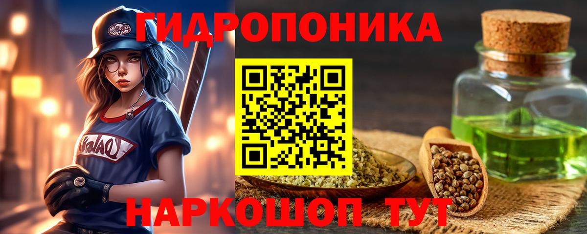 Шишки марихуана LSD WEED  Вход с VPN  Каннабис THC 21%  Бошки марихуана MAZAR  Красноуфимск 